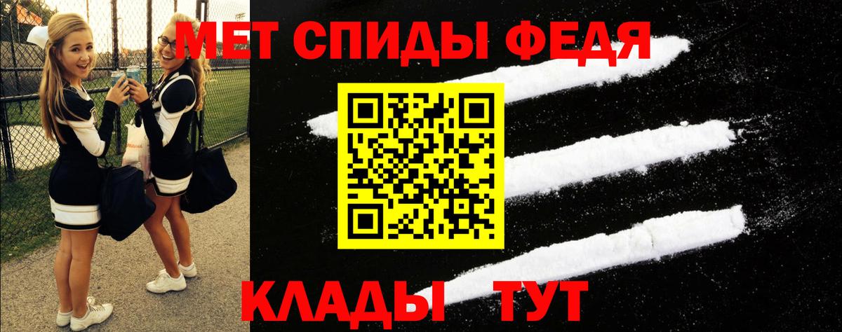 Аксай  Amphetamine 97%    ссылки  Вход с VPN  Amphetamine 