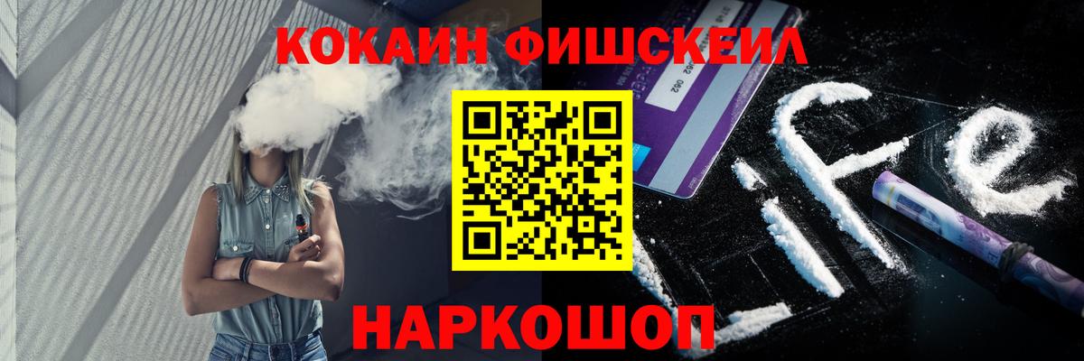 КОКАИН Перу Аксай