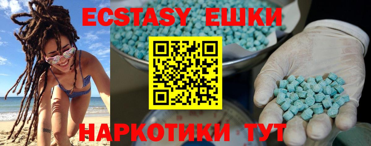 Ecstasy Punisher Аксай