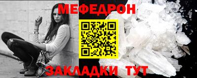мдма Славгород