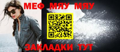 прущая мука Славянск-на-Кубани