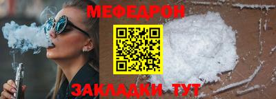 гидра Сланцы