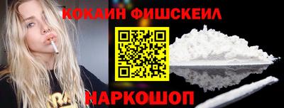 прущая мука Славянск-на-Кубани