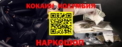 мдма Славгород