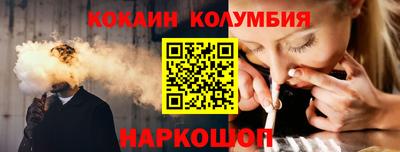 гидра Сланцы