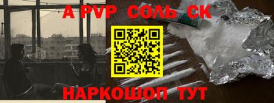 мдма Славгород