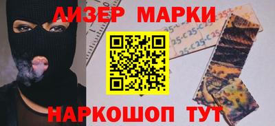 прущая мука Славянск-на-Кубани