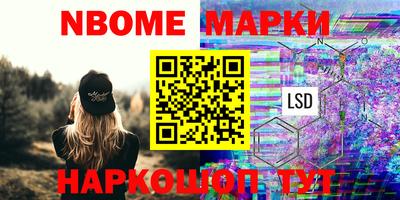 мдма Славгород