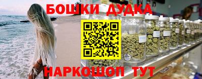 прущая мука Славянск-на-Кубани