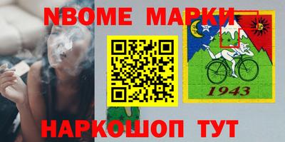 мдма Славгород