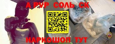 гидра Сланцы