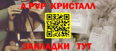 гидра Сланцы