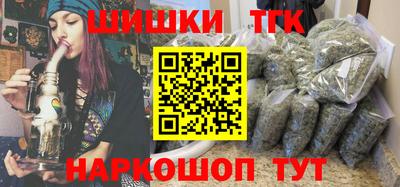 прущая мука Славянск-на-Кубани