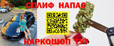 прущая мука Славянск-на-Кубани