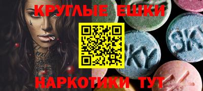 гидра Сланцы