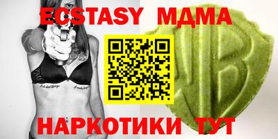 гидра Сланцы