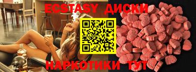 гидра Сланцы