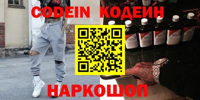 гидра Сланцы