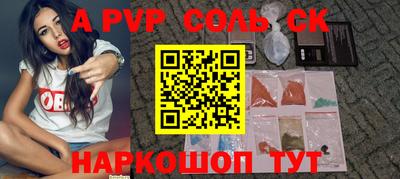 гидра Сланцы