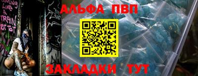 прущая мука Славянск-на-Кубани