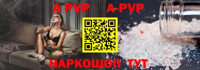 мдма Славгород