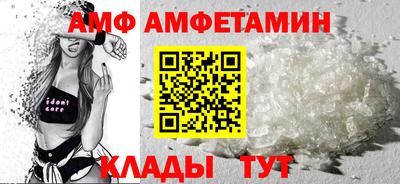 гидра Сланцы