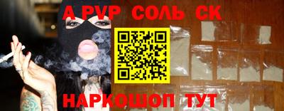 мдма Славгород