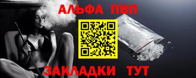 прущая мука Славянск-на-Кубани
