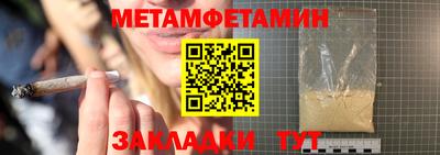мдма Славгород