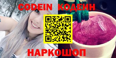прущая мука Славянск-на-Кубани