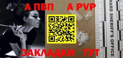 мдма Славгород