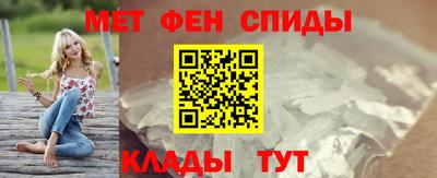 прущая мука Славянск-на-Кубани