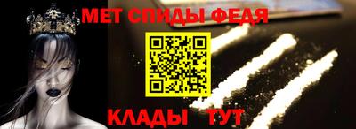 прущая мука Славянск-на-Кубани