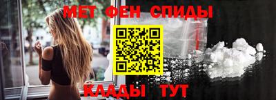 мдма Славгород