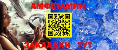 прущая мука Славянск-на-Кубани