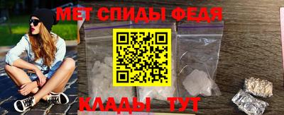мдма Славгород
