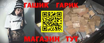 прущая мука Славянск-на-Кубани
