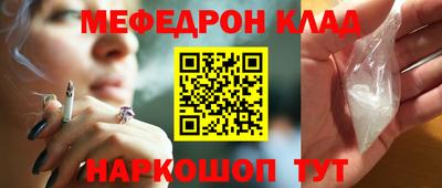 гидра Сланцы