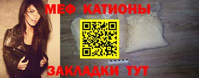 прущая мука Славянск-на-Кубани