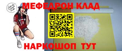гидра Сланцы