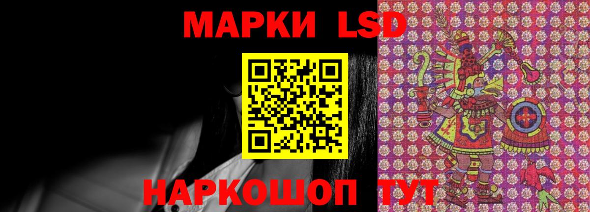 LSD-25 экстази ecstasy Аксай