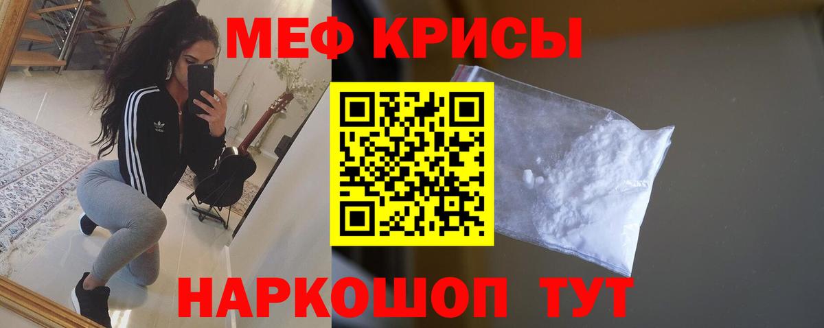 сколько стоит  МЕФ кристаллы  Меф  Вход с VPN  Мефедрон mephedrone  mega рабочий сайт  Аксай 