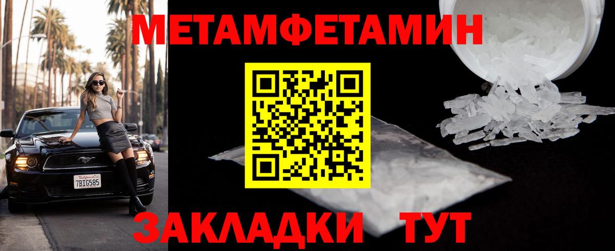 Аксай  Первитин Декстрометамфетамин 99.9%  Метамфетамин  Вход с VPN 