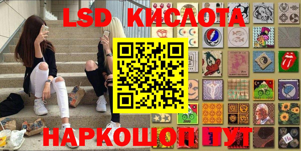 Марки NBOMe 1500мкг Аксай