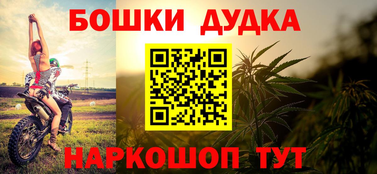 Аксай  МАРИХУАНА White Widow  Вход с VPN  Бошки Шишки SATIVA & INDICA  Бошки Шишки ГИДРОПОН  Шишки марихуана MAZAR 
