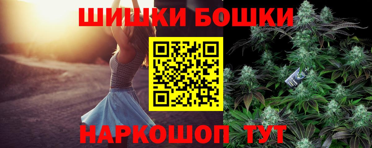 МАРИХУАНА VHQ Аксай